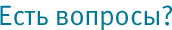 ��� �����